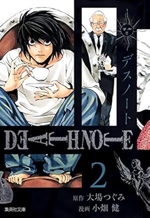 DEATH NOTE (13) ジャンプ・コミックス